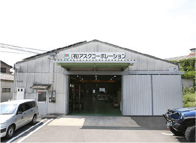 第1工場（組立て工場）