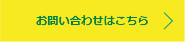 エントリーはこちらから